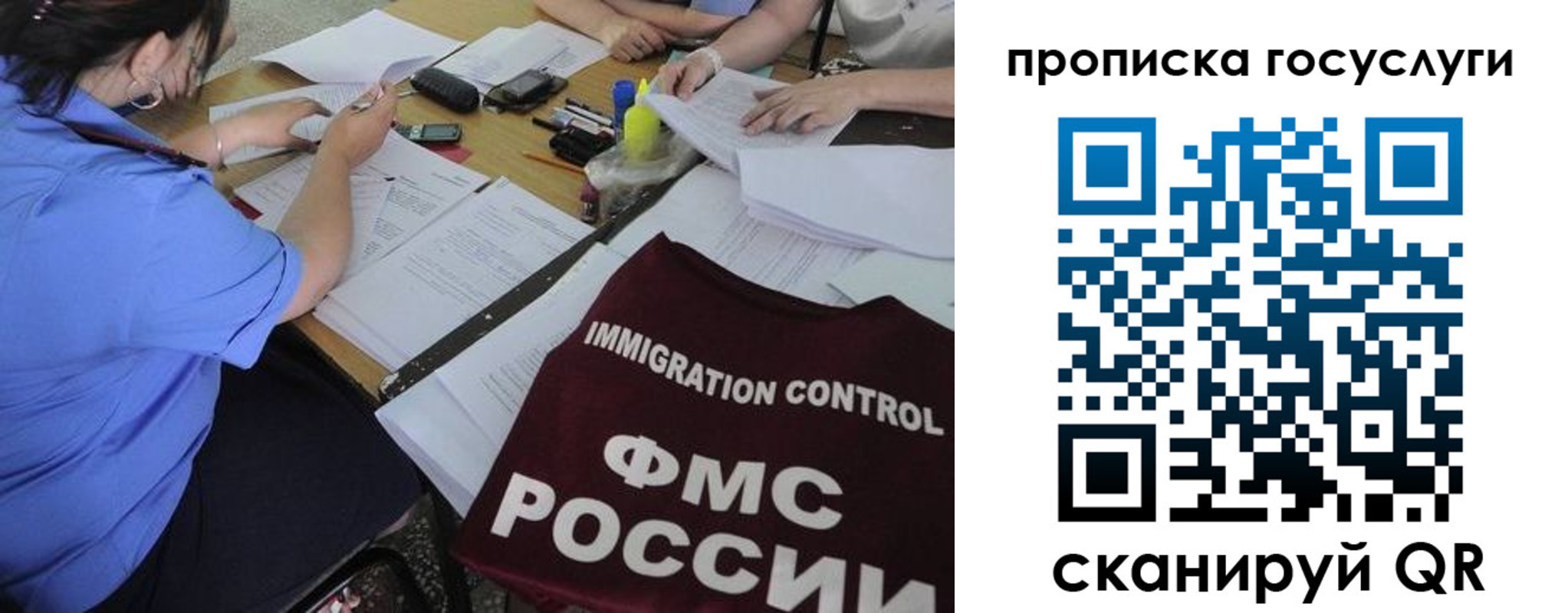 прописка для школы в Дятьково
