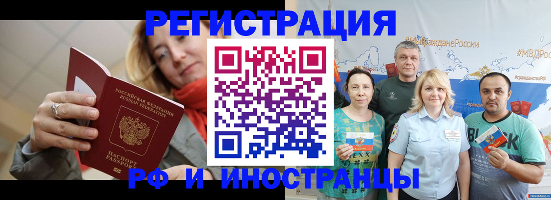 регистрация в Дятьково